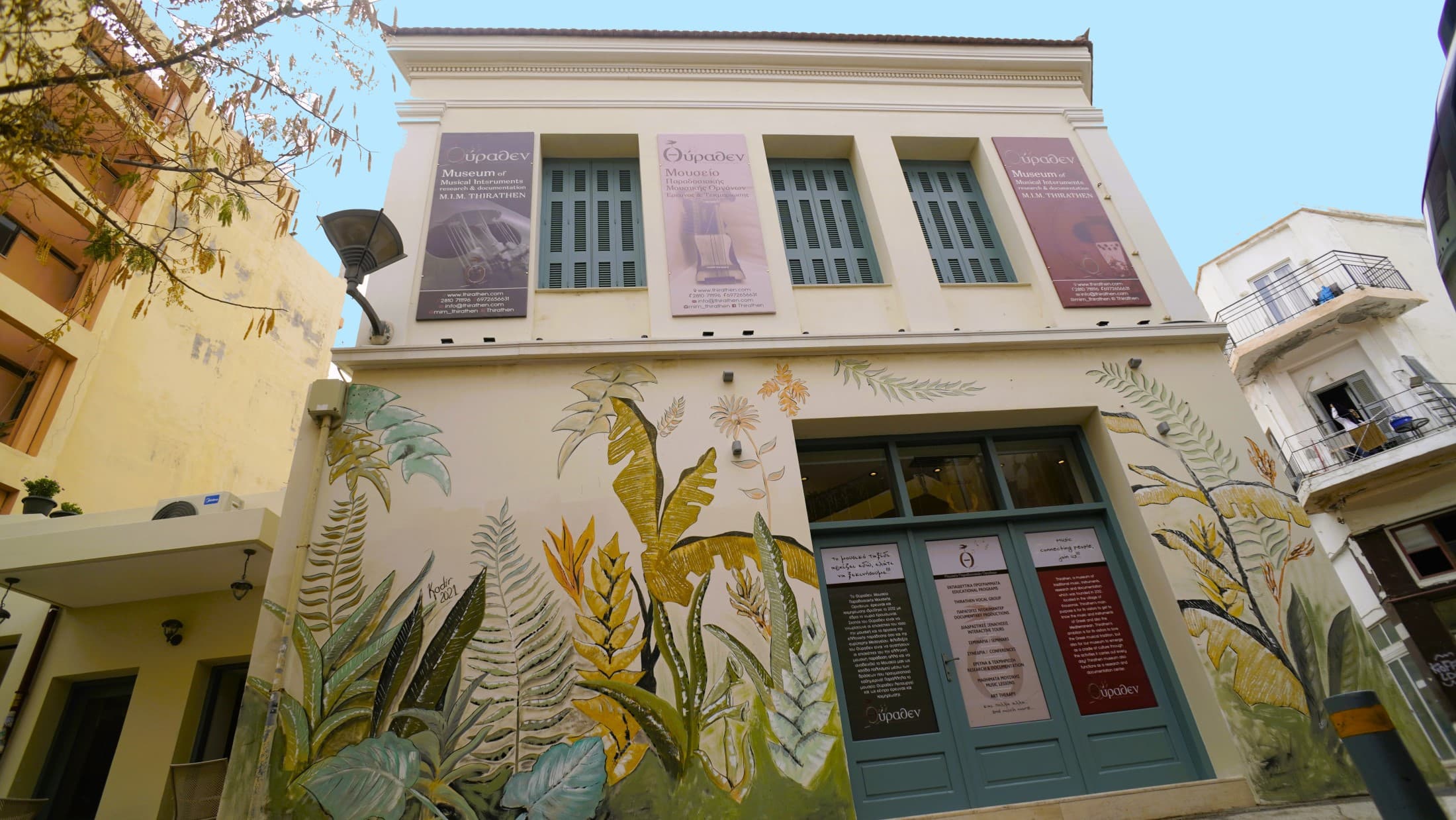 Museum of Musical Instruments "Thirathen"